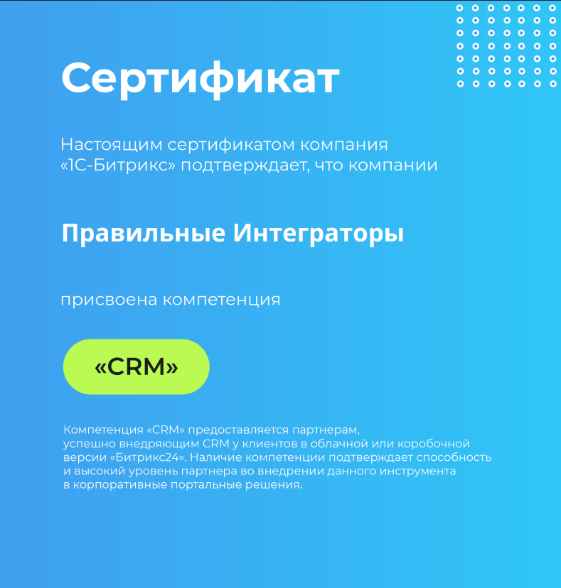 certificat