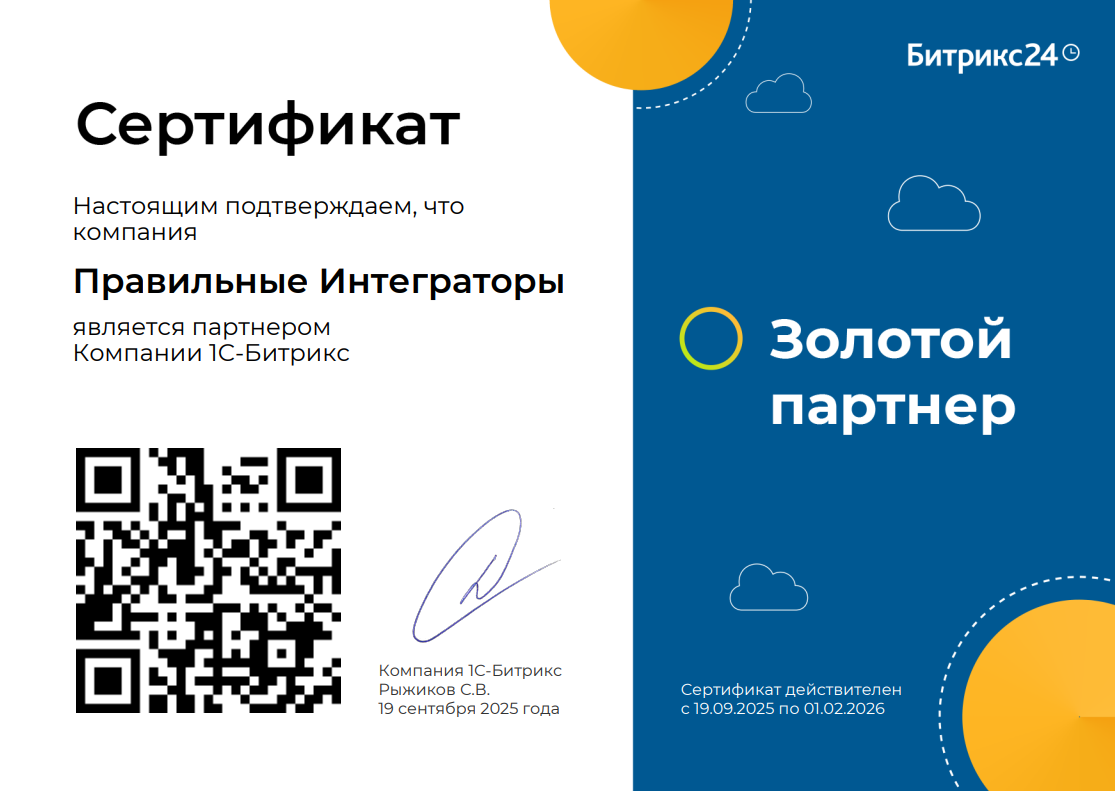 certificat